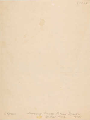 Купецио Ксения Конрадовна. Волгоград. Площадь павших борцов и проспект Мира